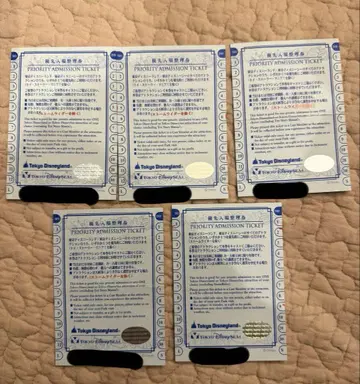 디즈니랜드 디즈니씨 우선 입장 정리권 5매 세트