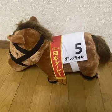 서러브레드 컬렉션 다논 데사일