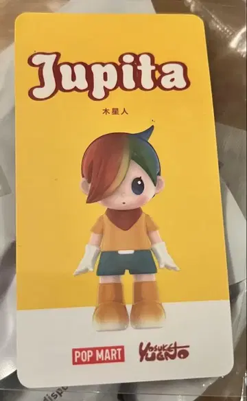 HAPICO의 놀라운 세계 주피타