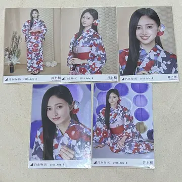 이노우에 카즈 유카타 2025 5종 컴프