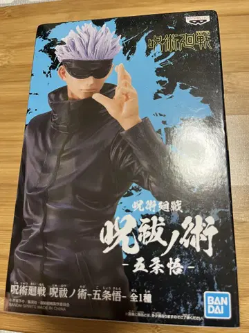 고죠 사토루 피규어
