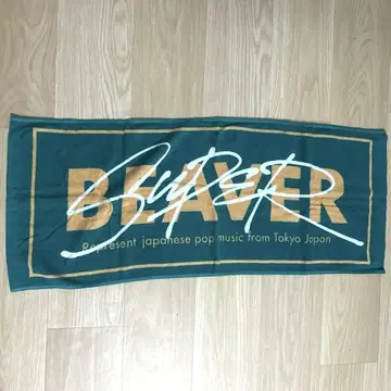 SUPER BEAVER 타월