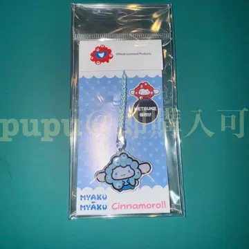 시나몬 네츠케 스트랩 키링 오사카 간사이 엑스포 회장