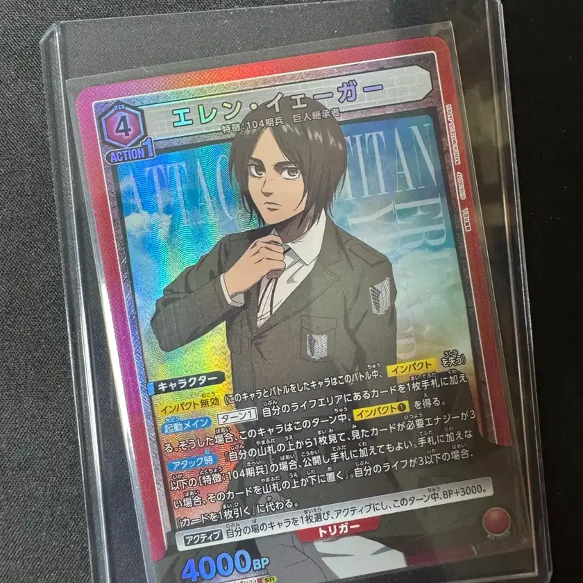 ATTACK ON TITAN | 진격의 거인 [Japanese Version] Union Arena