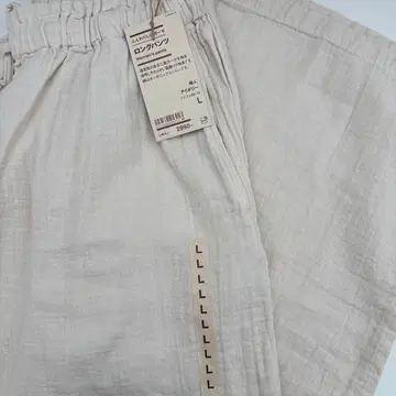 새상품 MUJI 부드러운 거즈 롱 팬츠 L 아이보리