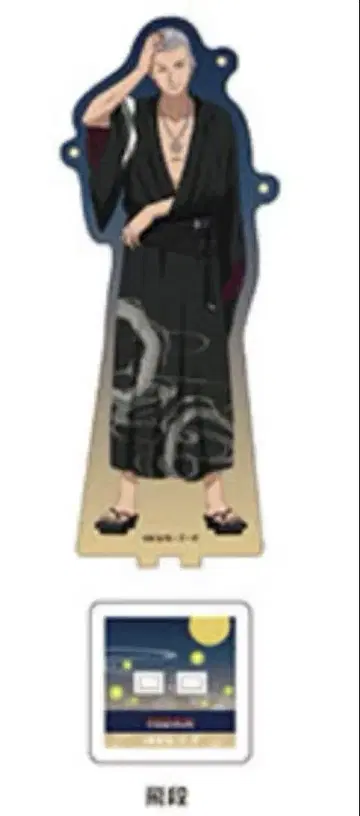 나루토 질풍전 콜라보 카페 한정판 아크릴 스탠드 히단