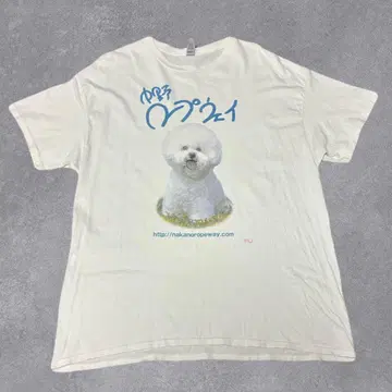 고품질 나카노 로프웨이 개 티셔츠 gildan xl 화이트 y2k dog