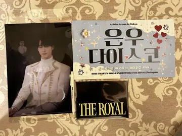 미개봉 새상품 차우누 THE ROYAL 팬미팅 혜택 제2부