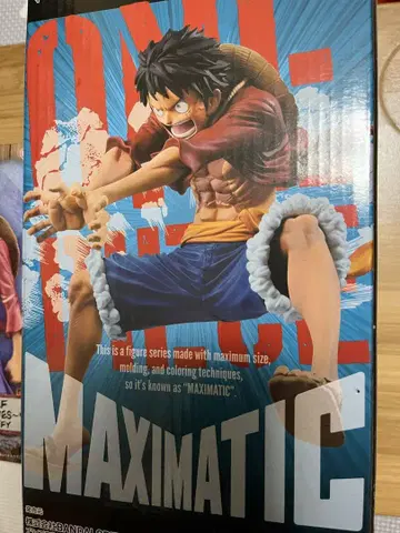 원피스 루피 피규어