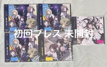여아 밴드 크라이 걸스 크라이 첫 프레스 미개봉 CD 세트