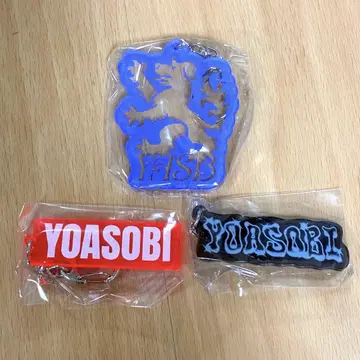 미사용 새상품 YOASOBI 가챠가챠 2025 WANDARA 키링