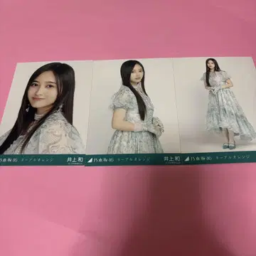 노기자카46 이노우에 카즈 브로마이드 네이블 오렌지 컴프