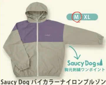 Saucy Dog 바이컬러 나일론 블루종 M 미개봉 새상품
