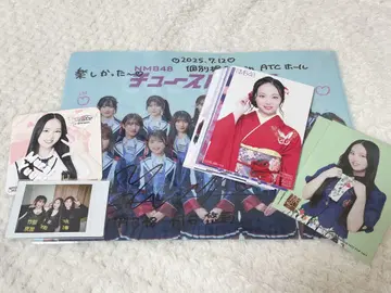 NMB48 무라이 유리 묶음 판매