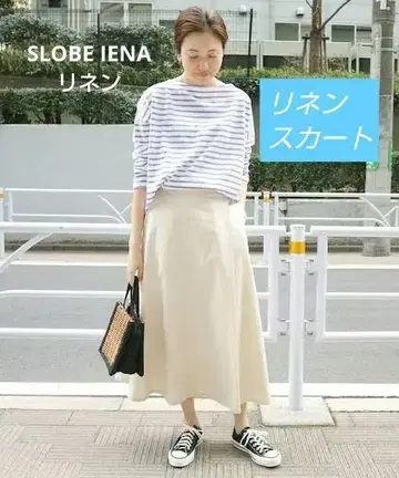슬로브 이에나 린넨 랩 스커트 린넨 52%
