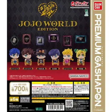 죠죠 캡슐 피규어 컬렉션 JOJOWORLD 3종
