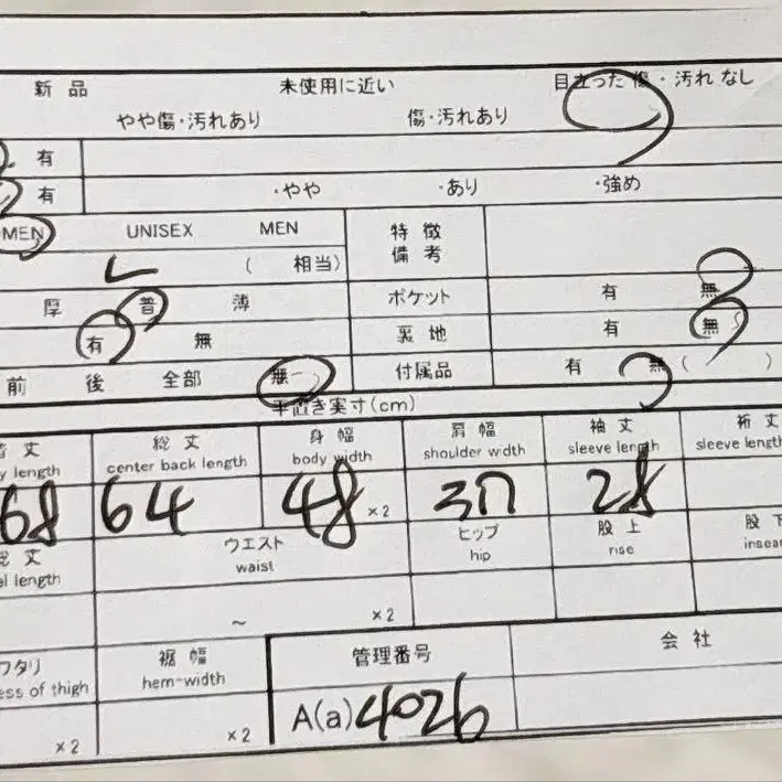 11번째 상품 이미지