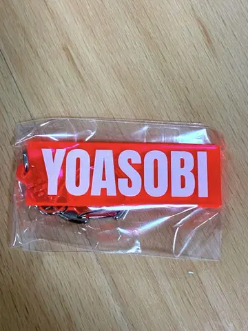 미사용 새상품 YOASOBI 가챠가챠 2025 WANDARA 키링
