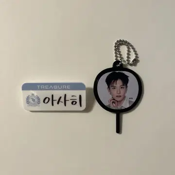 TREASURE 아사히 캡슐 토이 명찰 세트