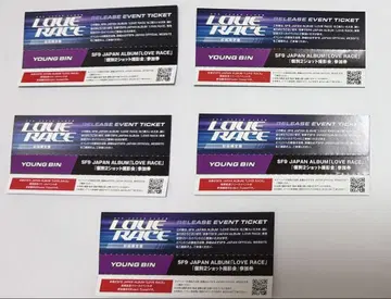 SF9 테양 LOVE RACE 릴리이베 투샷 묶음 판매