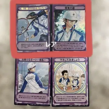테니스의 왕자님 TCG 카드 에치젠 료마