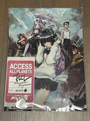 프리크리 FLCL 프리크 세트 클리어 파일 피크 키링 스티커