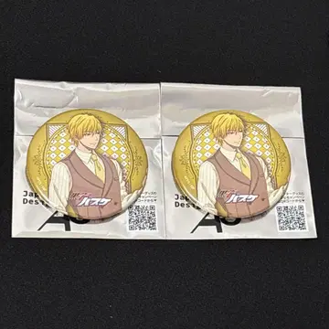 노란색 세 료타