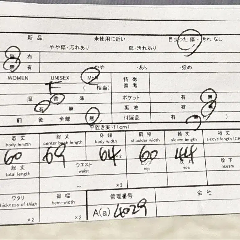 11번째 상품 이미지