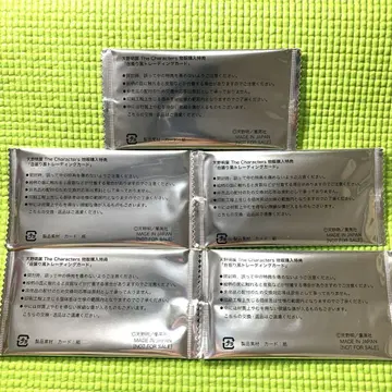 아마노 아키라 전시회 셀카풍 트레이딩 카드 5장