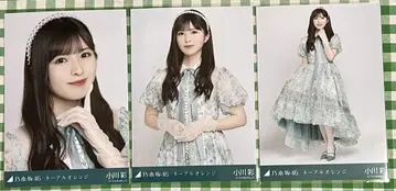 노기자카46 오가와 아야 브로마이드 네이블 오렌지