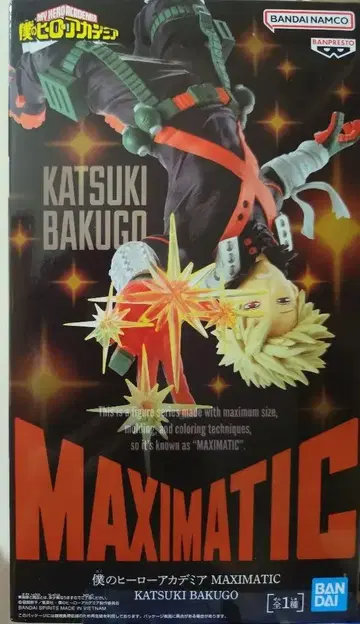 MAXIMATIC 바쿠고 카츠키 피규어