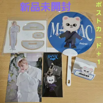 straykids 현진 MANIAC 지니 레트 굿즈