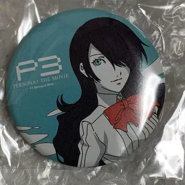 페르소나 3 P3R 오동나무 미즈루 캔뱃지 복권
