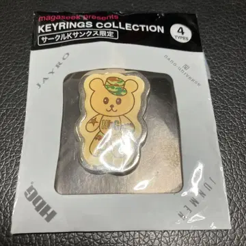magaseek KEYRINGS COLLECTION 곰