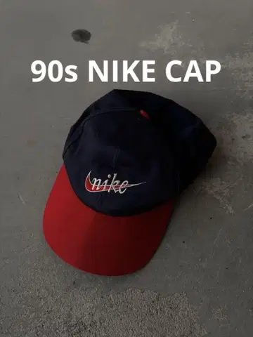 90년대 나이키 야구 모자 스우시