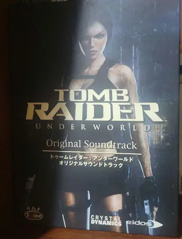 툼 레이더 언더월드 사운드트랙 CD