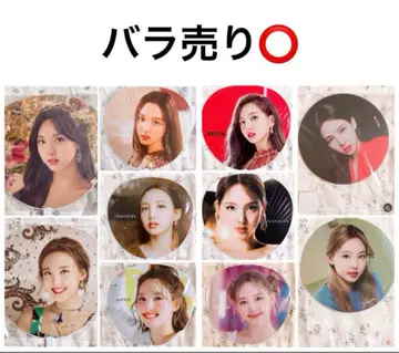 TWICE 나연 부채 묶음 판매 세트 라이브 굿즈 부채 라이브