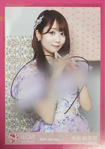 =LOVE 이코라부 오타니 에미리 자필 6주년 멘카라 의상