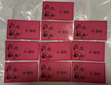 잔케트 뱅크 벨 하우스 명함 카노 리메이