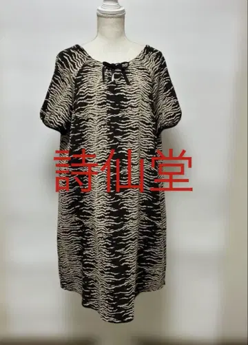 시선당 튜닉 원피스