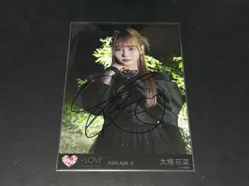 =LOVE 이코러브 브로마이드 아무도 모르게 오바 하나 직필