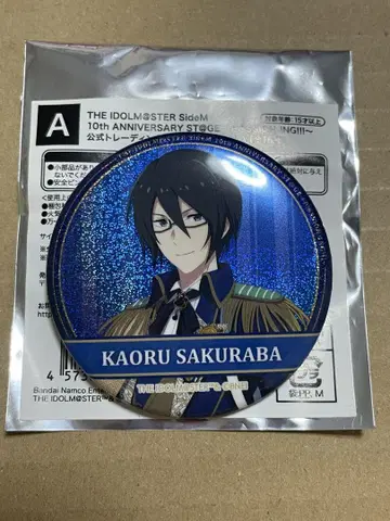 아이돌 마스터 sideM 캔뱃지 사쿠라바 카오루