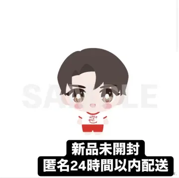 M!LK 소노 슌타 캔들리 봉제 인형