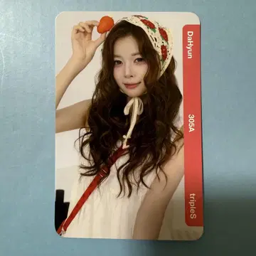 트리플S 다현 오브젝트
