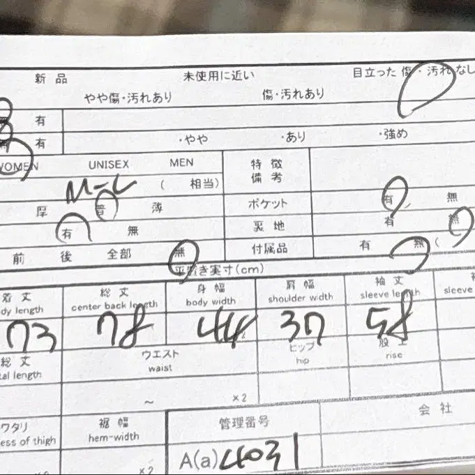 11번째 상품 이미지