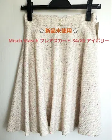 Misch Masch 플레어 스커트 34/XS 아이보리