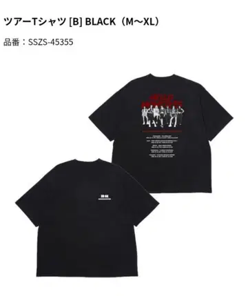 BABYMONSTER 2025 월드 투어 티셔츠
