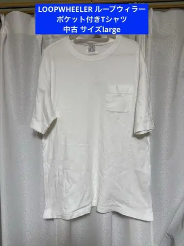 LOOPWHEELER 루프 휠러 포켓 티셔츠 L 중고품