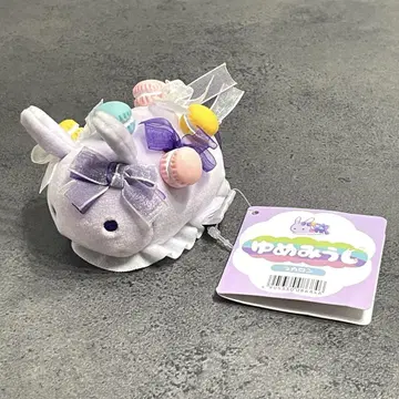 유메미우시 마카롱 봉제 인형
