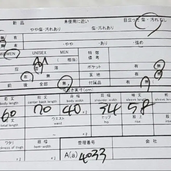 9번째 상품 이미지